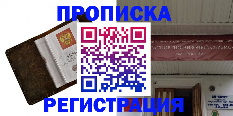 регистрация для дет. сада в Балаково
