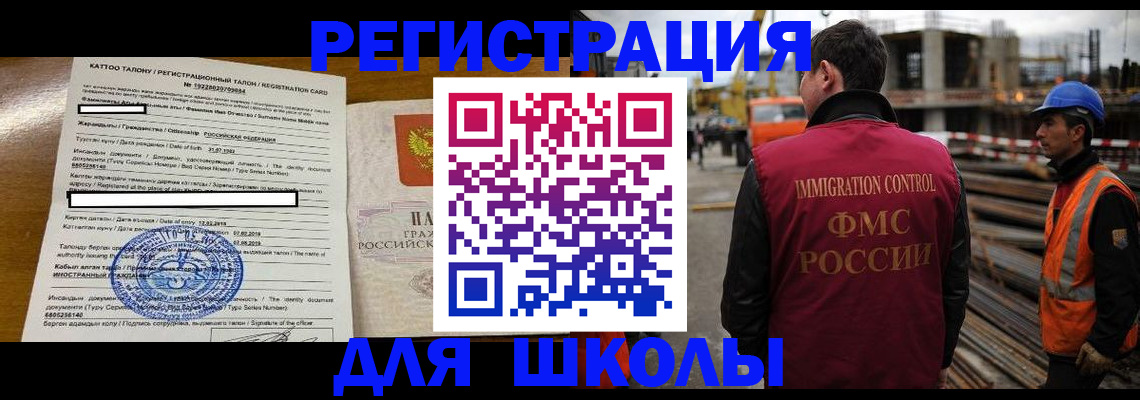 пропишу в квартире в Балаково